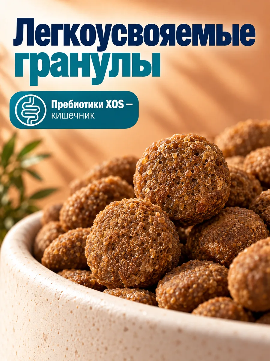 Корм: Карточка набора