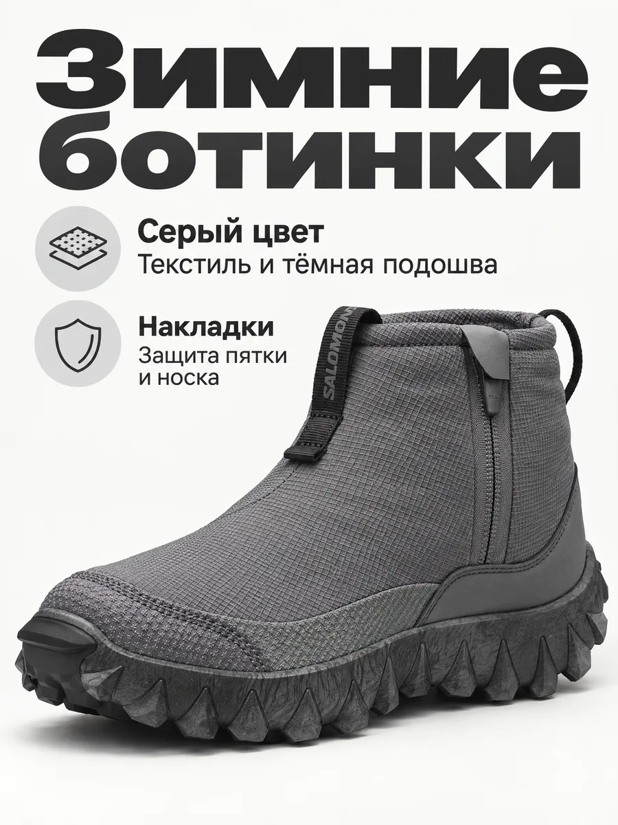 Ботинки: Главная карточка