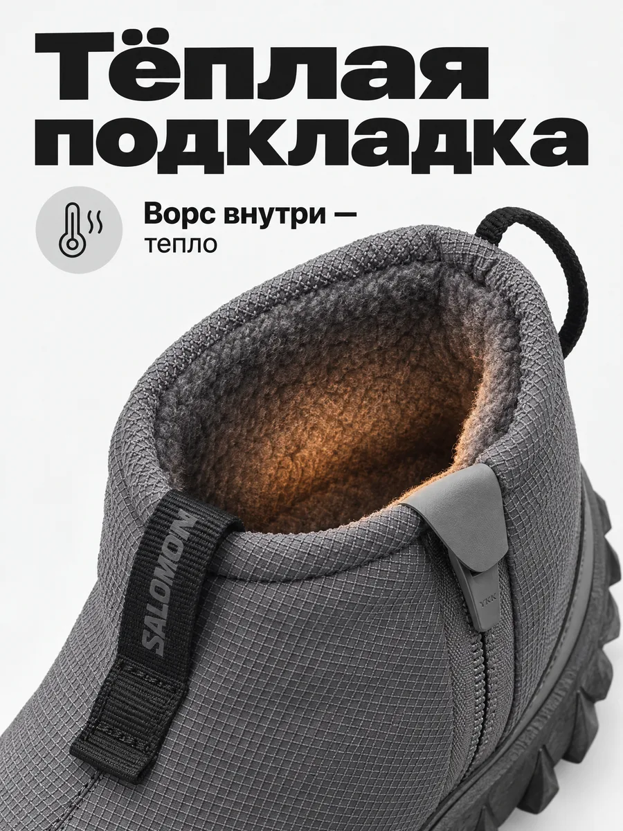 Ботинки: Карточка набора