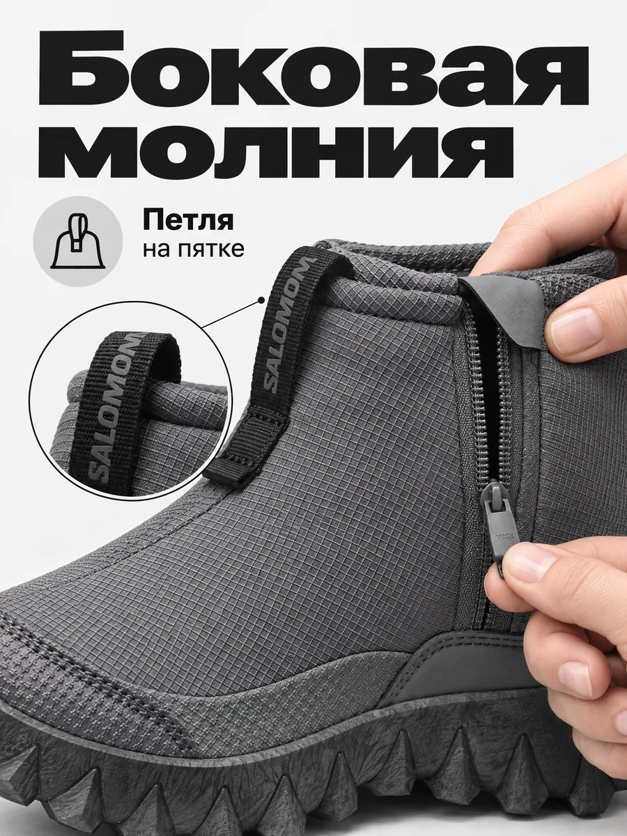 Ботинки: Карточка набора