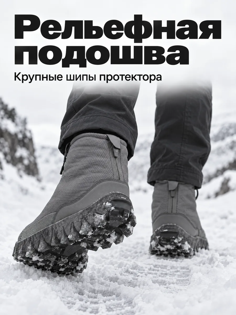 Ботинки: Карточка набора