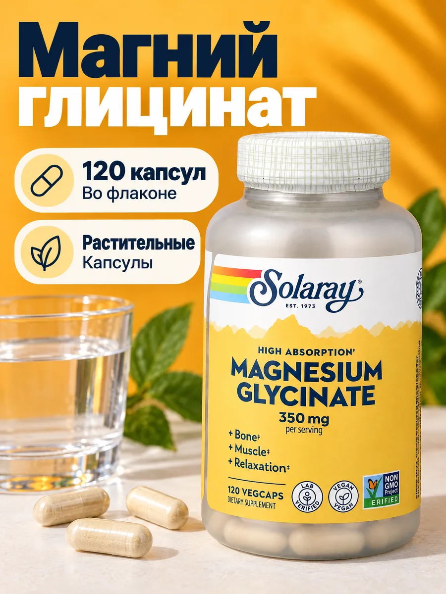 БАД: Главная карточка