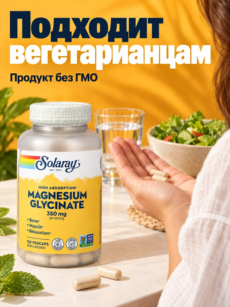 БАД: Карточка набора