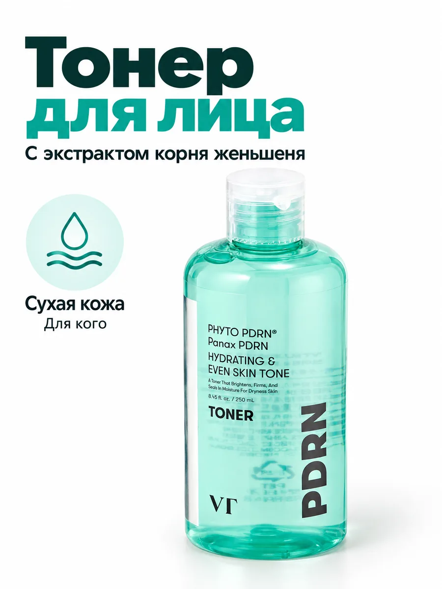 Тонер: Главная карточка