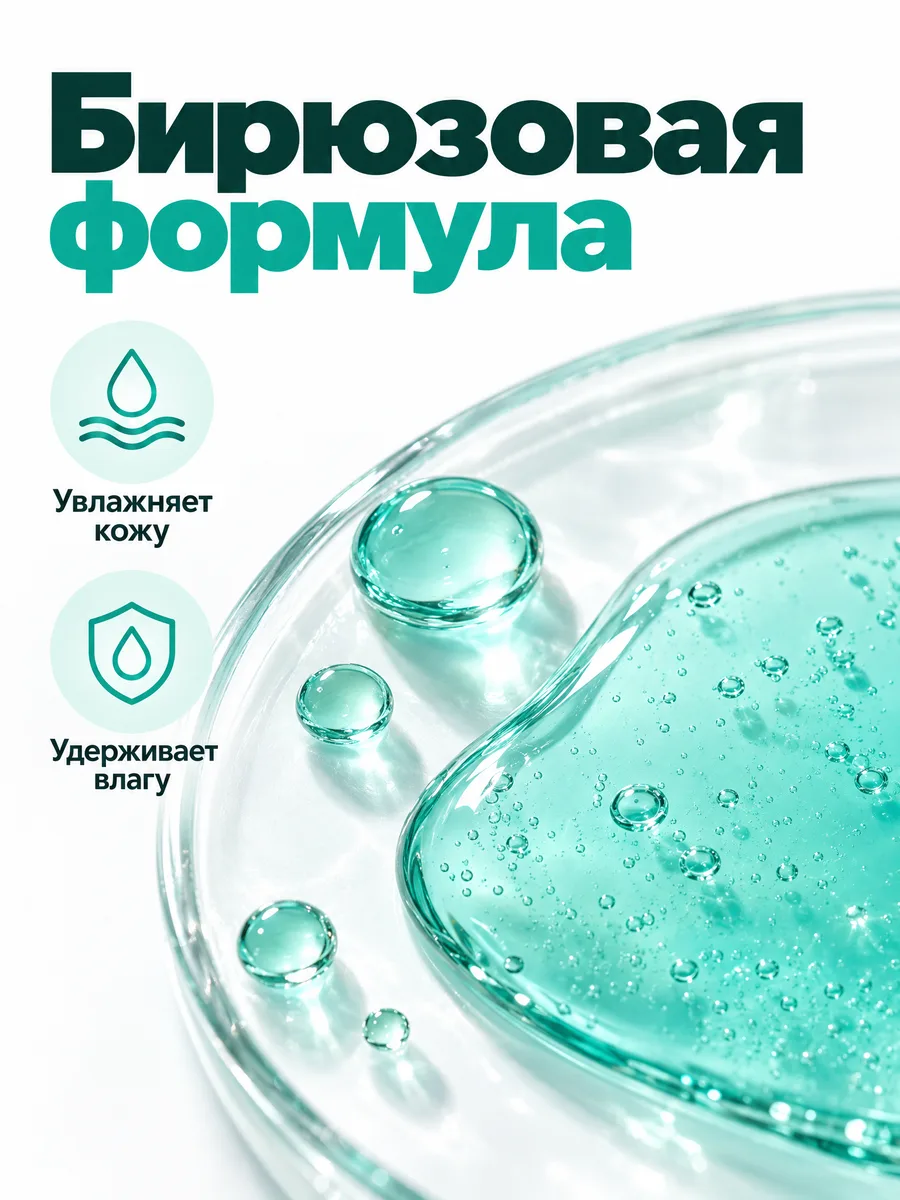 Тонер: Карточка набора