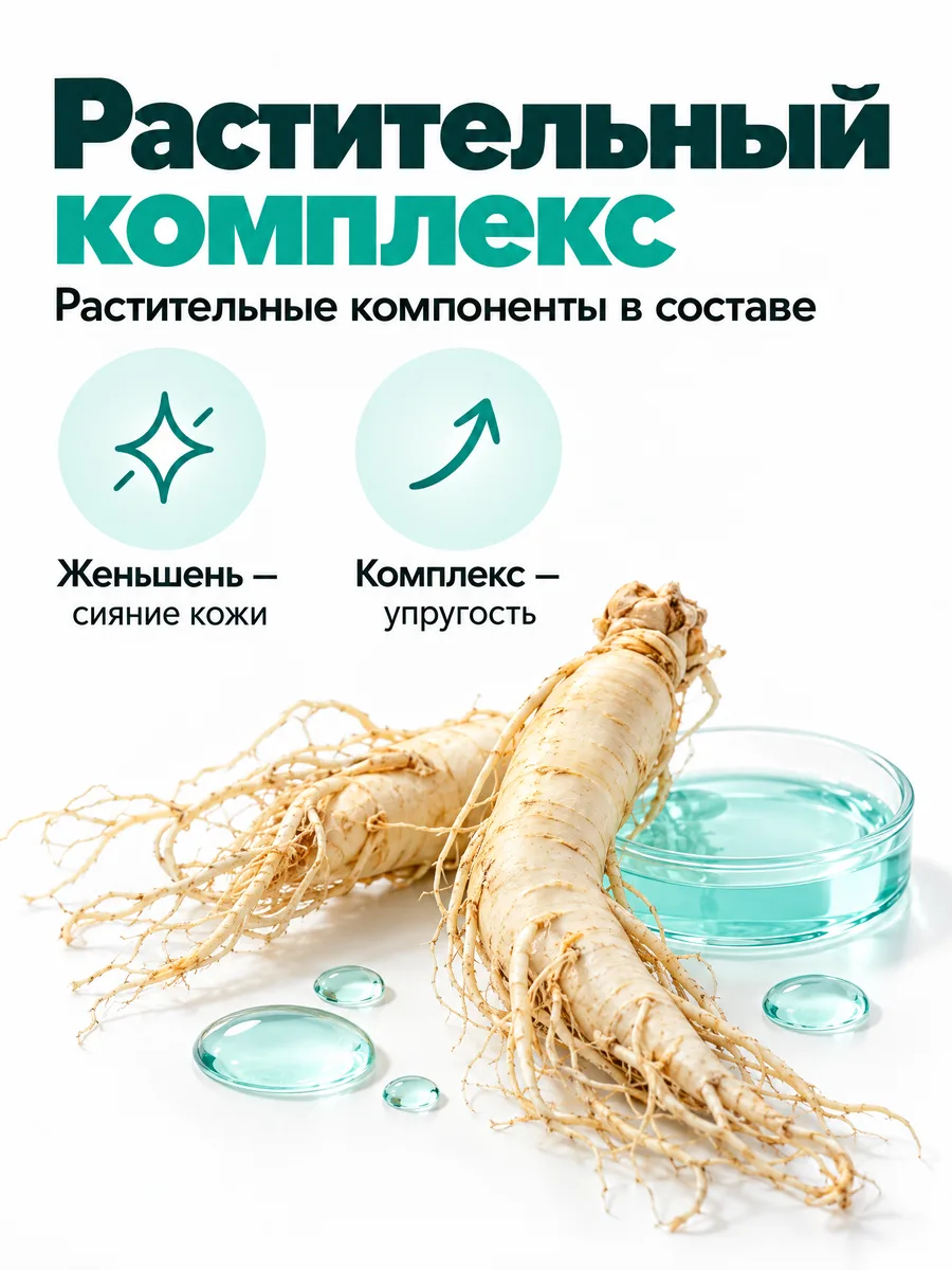 Тонер: Карточка набора